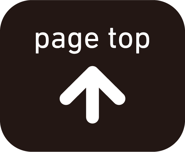 トップへ戻る