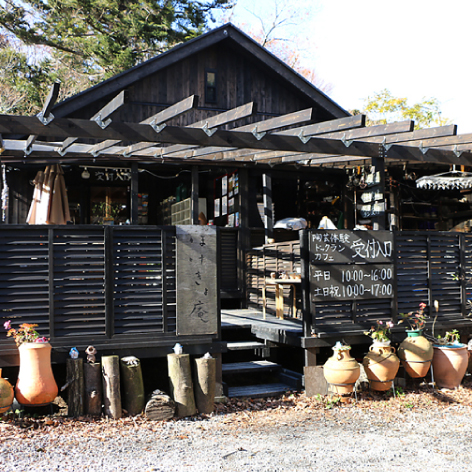 ほけきょ庵＆森かふぇ