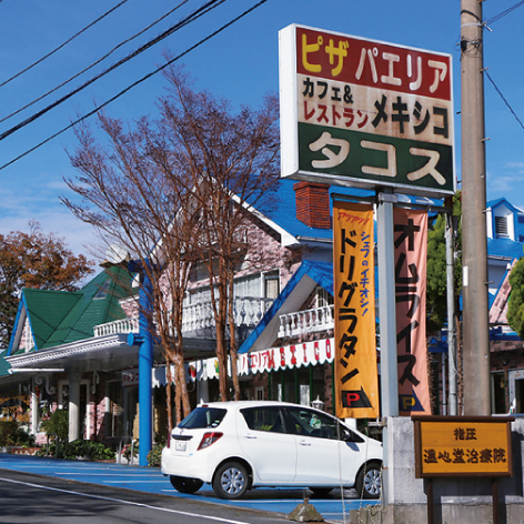 レストラン　メキシコ