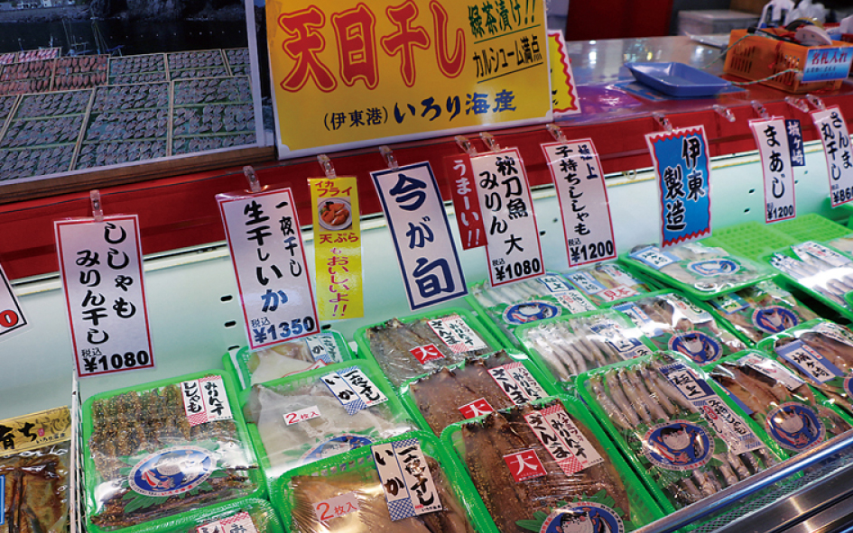 当店自慢の自家製天日干し〈干物〉